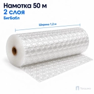 Пузырчатая плёнка БигБабл 1,2 x 50 м (двухслойная, прозрачная, 90 гр/м2)