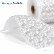 Пузырчатая плёнка БигБабл 1,2 x 50 м (двухслойная, прозрачная, 90 гр/м2)