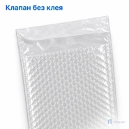 Пузырчатый пакет 20 x 45 cм с клапаном без клея (100 шт, трехслойный, прозрачный, 60 гр/м2)