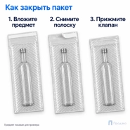 Пузырчатый пакет 15 x 40 cм клеевой клапан 5 см (100 шт, трехслойный, прозрачный, 60 гр/м2)