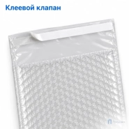 Пузырчатый пакет 20 х 20 см (трехслойный, клеевой клапан 5 см)