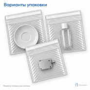 Пузырчатый пакет 20 х 20 см (трехслойный, клеевой клапан 5 см)