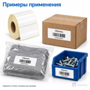 Этикетка термотрансферная полипропиленовая 100х50 мм (1000 шт, втулка 40 мм)
