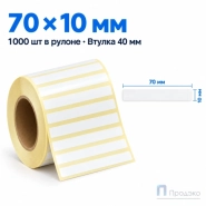 Этикетка термотрансферная полипропиленовая 70х10 мм (1000 шт, втулка 40 мм)