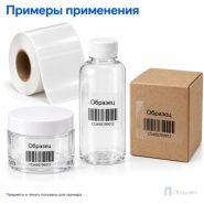 Этикетка термотрансферная полипропиленовая 80х60 мм (500 шт, прозрачная, втулка 40 мм)