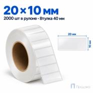 Этикетка термотрансферная полипропиленовая 20×10 мм (2000 шт, прозрачная с чёрной меткой, втулка 40 мм)