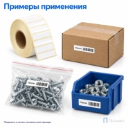 Этикетка термотрансферная полипропиленовая 30х10 мм (5000 шт, втулка 40 мм)