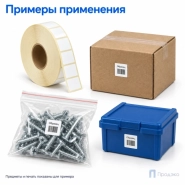 Этикетка термотрансферная полипропиленовая 15х15 мм (5000 шт, втулка 40 мм)