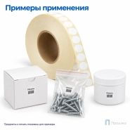 Этикетка термотрансферная полипропиленовая 16х16 мм (15000 шт, круглая, втулка 76 мм)
