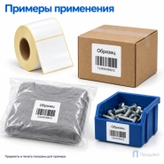 Этикетка термотрансферная полипропиленовая 75×75 мм (1000 шт, втулка 40 мм)