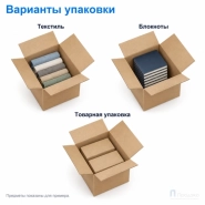 Картонная коробка 200x200x200 (четырёхклапанная, Т22, профиль В, бурая)