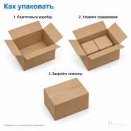 Картонная коробка 800х550х550 (четырёхклапанная, Т24, профиль В, бурая)