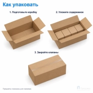 Картонная коробка 785x385x320 (четырёхклапанная, П32, профиль СВ, бурая)