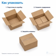 Картонная коробка 400х390х255 (четырёхклапанная, Т25, профиль В)