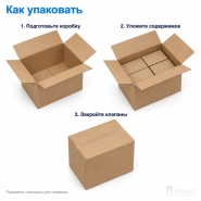 Картонная коробка 400х300х400 (четырёхклапанная, Т23, профиль В, бурая)
