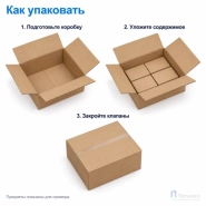 Картонная коробка 400x360x165 (четырёхклапанная, Т24, профиль В, бурая)