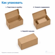 Картонная коробка 183x93x95 (самосборная, Т11, профиль Е, бурая)