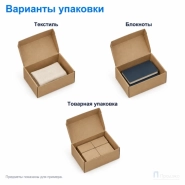 Картонная коробка 130x100x50 (самосборная, Т23, профиль В, бурая)