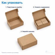 Картонная коробка 130x100x50 (самосборная, Т23, профиль В, бурая)