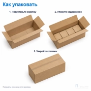 Картонная коробка 320х130х120 (четырёхклапанная, Т21, профиль В, бурая)