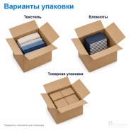 Картонная коробка 400x300x400 (четырёхклапанная, Т23, профиль В, бурая)