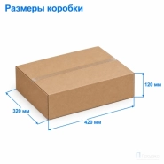 Картонная коробка 420x320x120 (четырёхклапанная, Т23, профиль В, бурая)