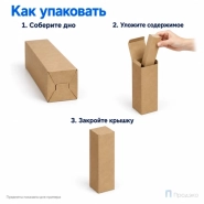Картонная коробка 70х70х250 (ласточкин хвост, Т23, профиль Е, бурая)