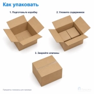 Картонная коробка 430x430x280 (почтовая, Т23, профиль B, бурая)