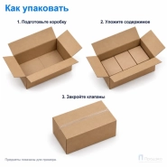 Картонная коробка 410х240х140 (четырёхклапанная, Т24, профиль В, бурая)