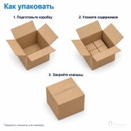 Картонная коробка 100х100х100 (четырёхклапанная, Т22, профиль Е, бурая)