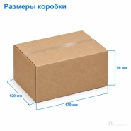 Картонная коробка 170х120х90 (для СДЭК, Т22, профиль В, бурая)