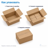 Картонная коробка 600х400х310 (четырёхклапанная, Т23, профиль В, бурая)