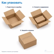 Картонная коробка 200х200х100 (четырёхклапанная, Т23, профиль В, бурая)