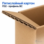 Картонная коробка 600х400х250 (четырёхклапанная, П32, профиль ВС, бурая)