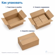 Картонная коробка 600х400х250 (четырёхклапанная, П32, профиль ВС, бурая)