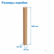 Картонный тубус 100х100х1600 (Т23, профиль B, бурый)
