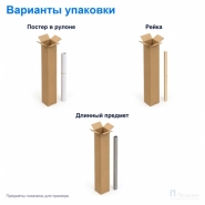 Картонный тубус 100х100х1600 (Т23, профиль B, бурый)