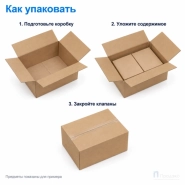 Картонная коробка 400х300х200 (четырёхклапанная, П32, профиль ВС, бурая)