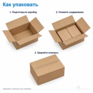 Картонная коробка 800х600х400 (четырёхклапанная, П32, профиль ВС, бурая)