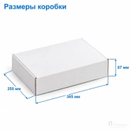 Картонная коробка 365х255х87 (четырёхклапанная, Т11, профиль Е, бурая)