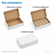 Картонная коробка 365х255х87 (четырёхклапанная, Т11, профиль Е, бурая)