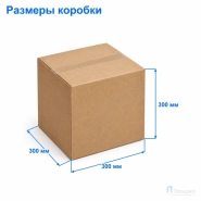 Картонная коробка 300х300х300 (четырёхклапанная, Т23, профиль В, бурая)