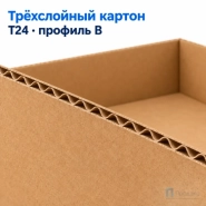 Картонный лоток 570х380х130 (Т24, профиль В, бурый)