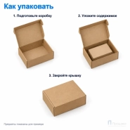 Картонная коробка 250х200х100 (четырёхклапанная, Т11, профиль E, бурая)