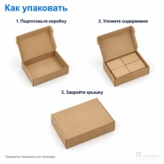 Картонная коробка 400х300х100 (четырёхклапанная, Т11, профиль E, бурая)
