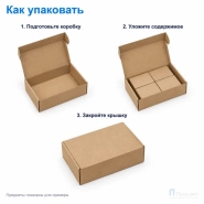 Картонная коробка 260х170х80 (четырёхклапанная, Т23, профиль B, бурая)