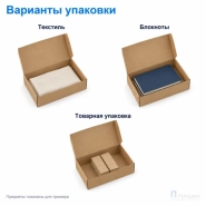 Картонная коробка 260х175х75 (самосборная, Т24, профиль В, бурая)