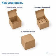 Картонная коробка 90x90x104 (самосборная, Т23, профиль Е, бурая)