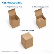 Картонная коробка 114x114x171 (самосборная, Т23, профиль В, бурая)