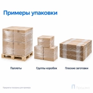 Стрейч плёнка первичная 500 мм (2,7 кг, 23 мкм)